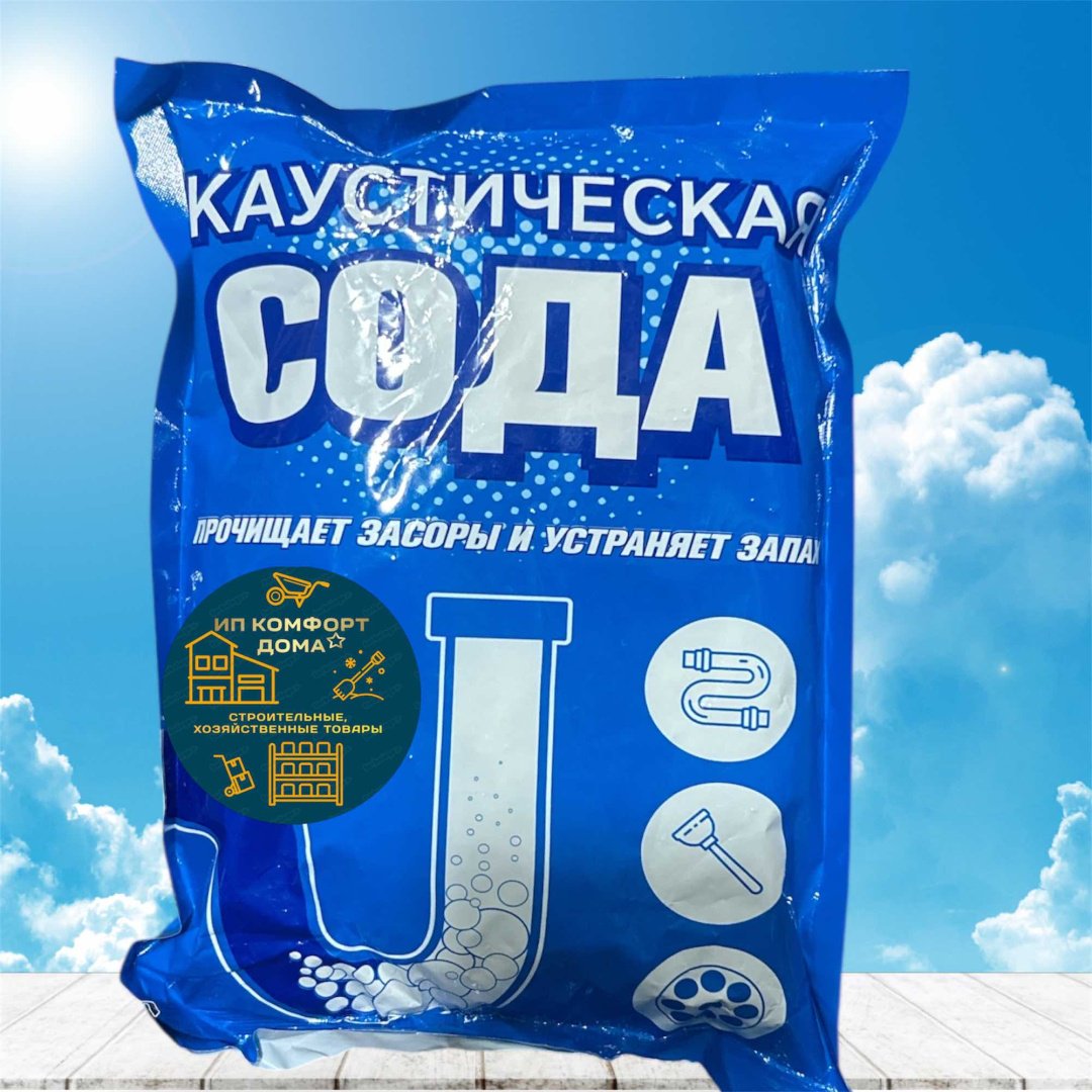 Гранулы KomFort КД Caustic soda-0.7кг 0.7 кг купить,NaN