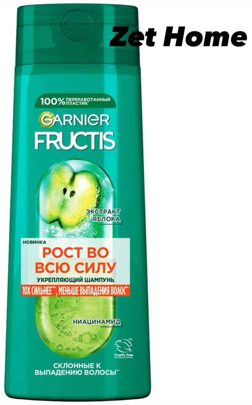 28532 шампунь 400 мл купить,NaN