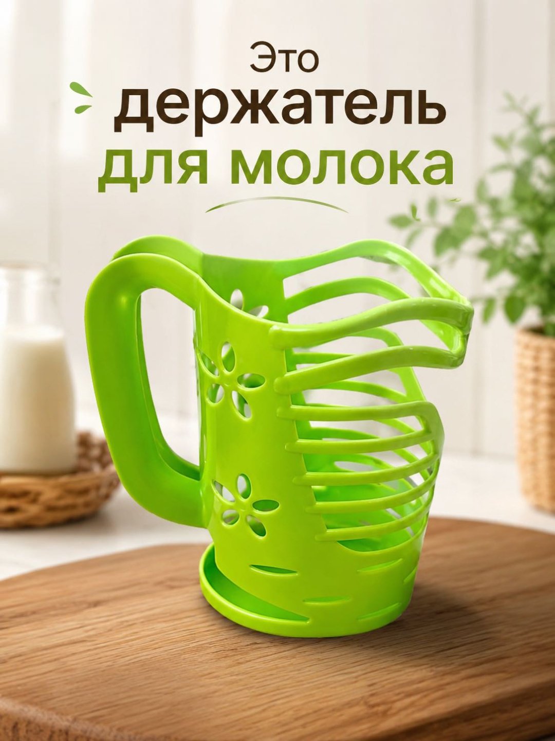 Держатель пластик купить,NaN