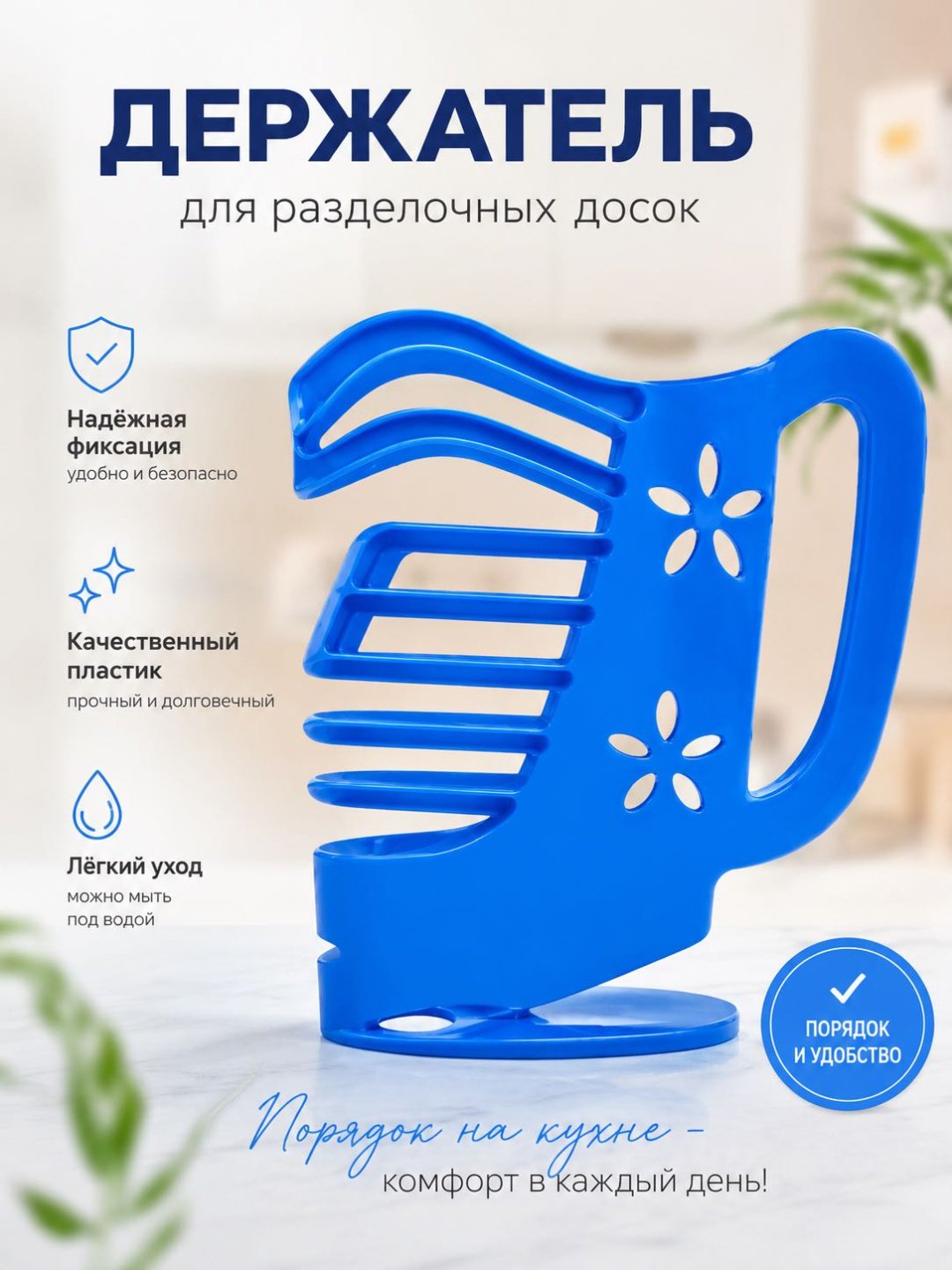 Держатель для пакетов молока пластик, 1 шт купить,NaN