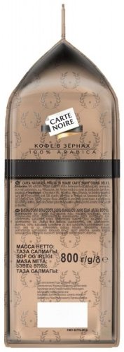 Кофе Carte Noire Crema Delice зерновой в пакете 800 г купить,NaN