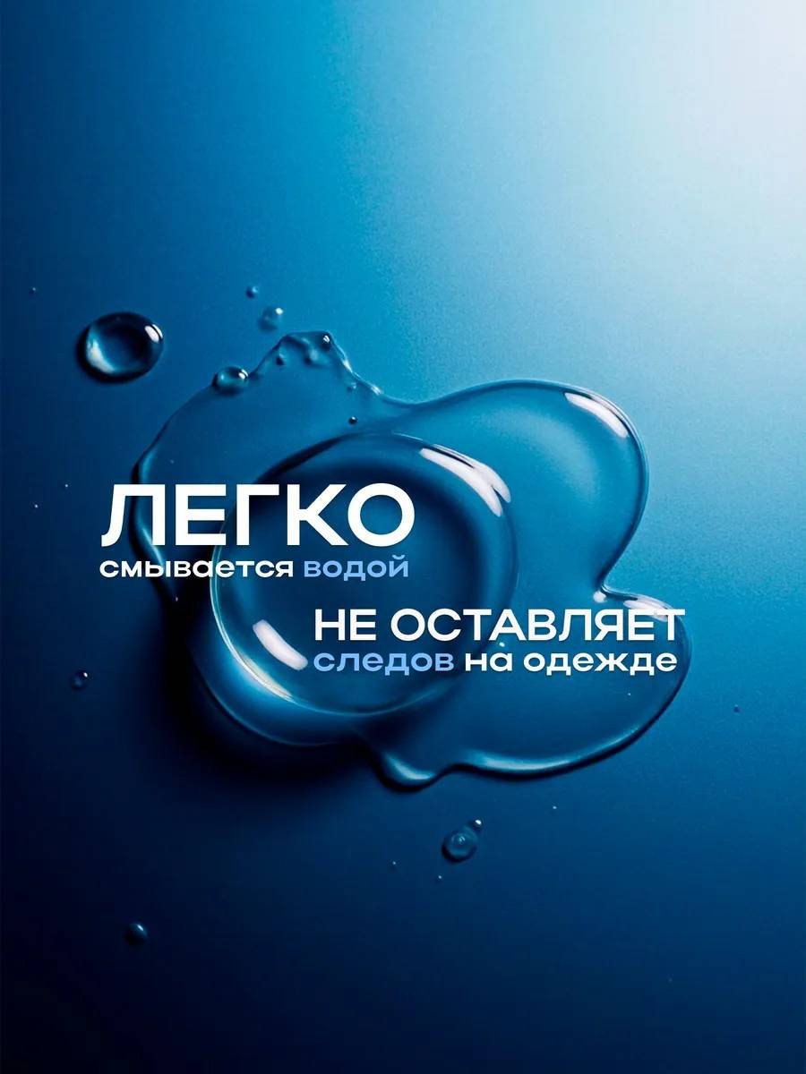 Лубрикант LIBREX INCENTIVE гель без аромата 200 мл основа водная купить,NaN