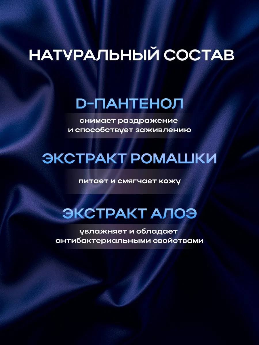 Лубрикант LIBREX INCENTIVE гель без аромата 200 мл основа водная купить,NaN