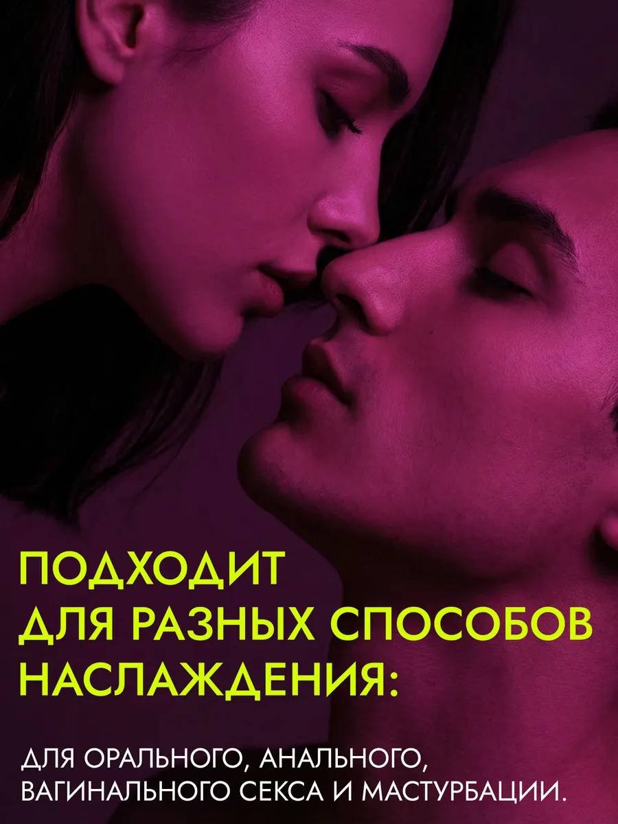 Лубрикант LIBREX INCENTIVE гель клубничный 200 мл основа водная купить,NaN