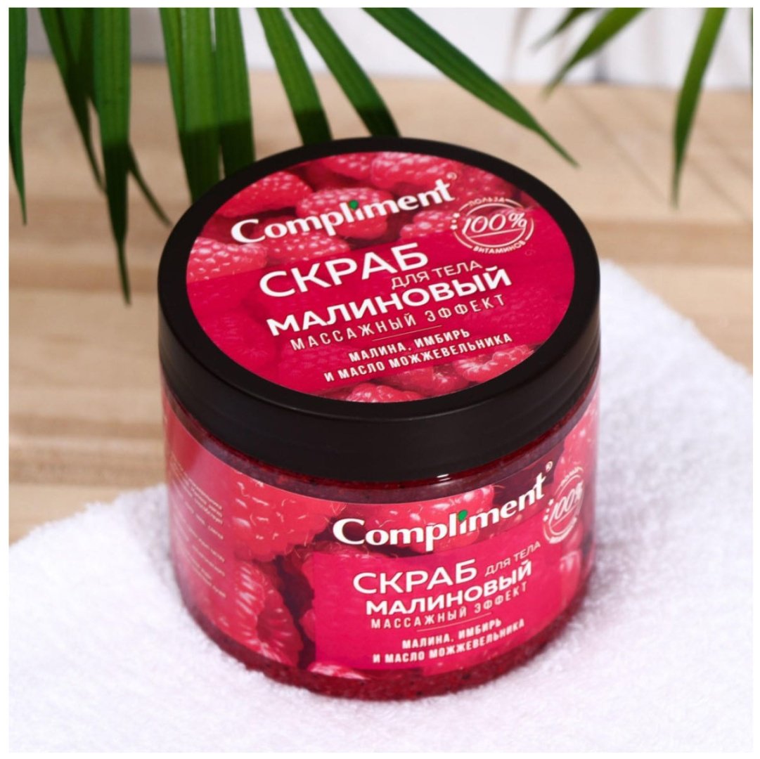 107beauty скраб 2583 для тела 400 мл купить,NaN