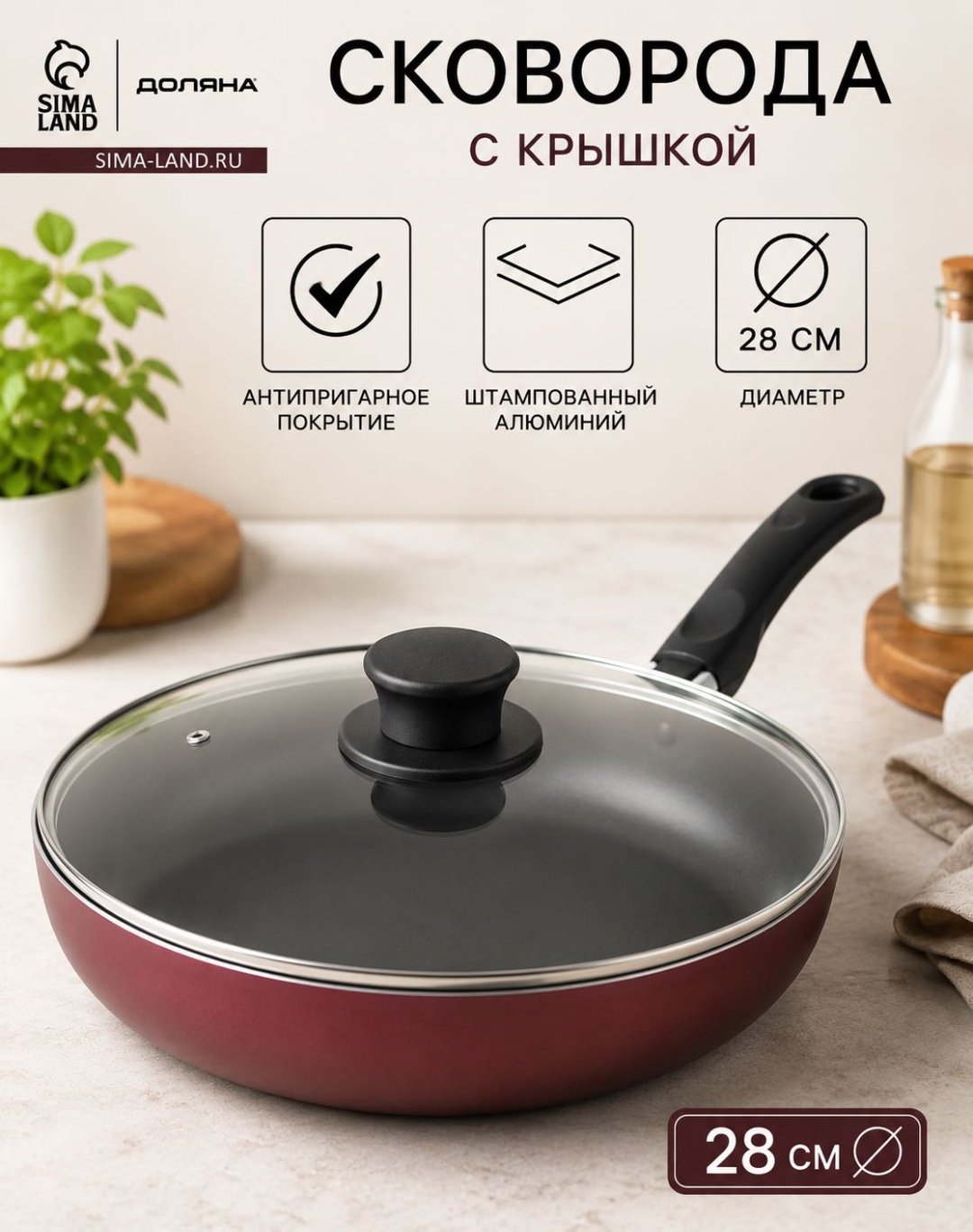 Сковорода 28139 28 см с антипригарным покрытием, алюминий купить,NaN