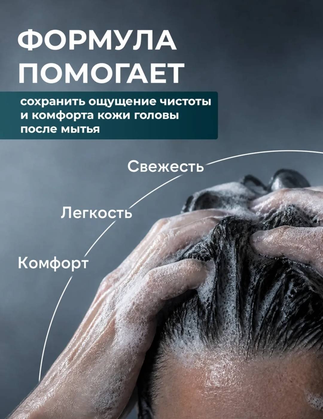 Touch for you Свежесть и Комфорт шампунь 1000 мл купить,NaN