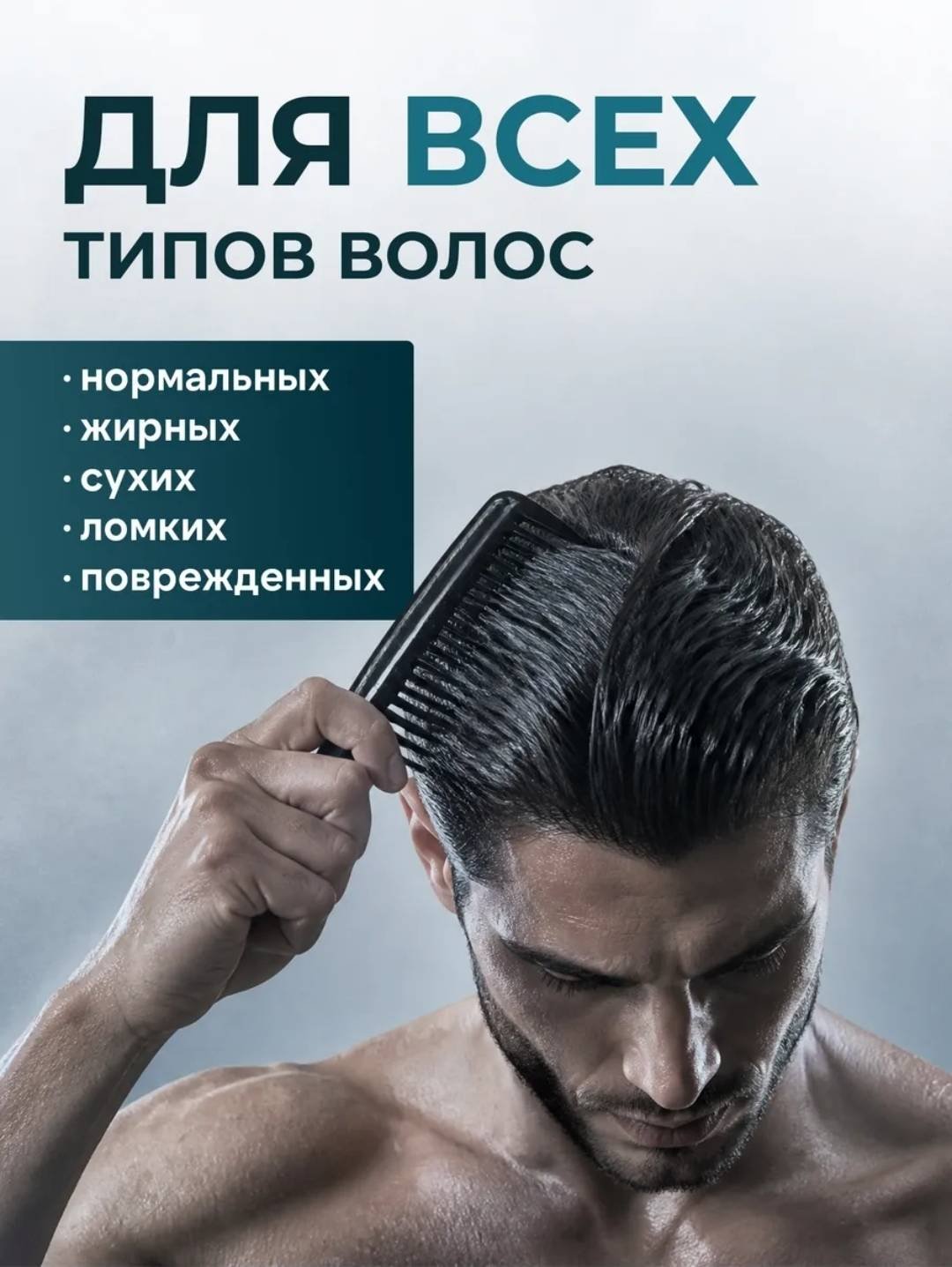 Touch for you Свежесть и Комфорт шампунь 1000 мл купить,NaN