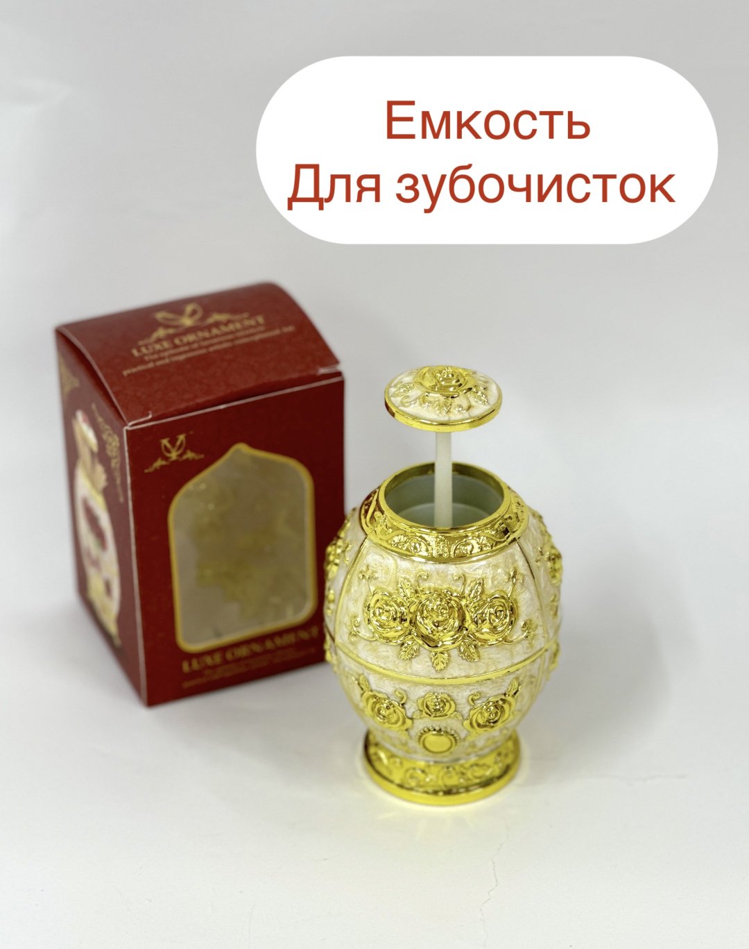 Подставка для зубочисток 2329, пластик, металл купить,NaN
