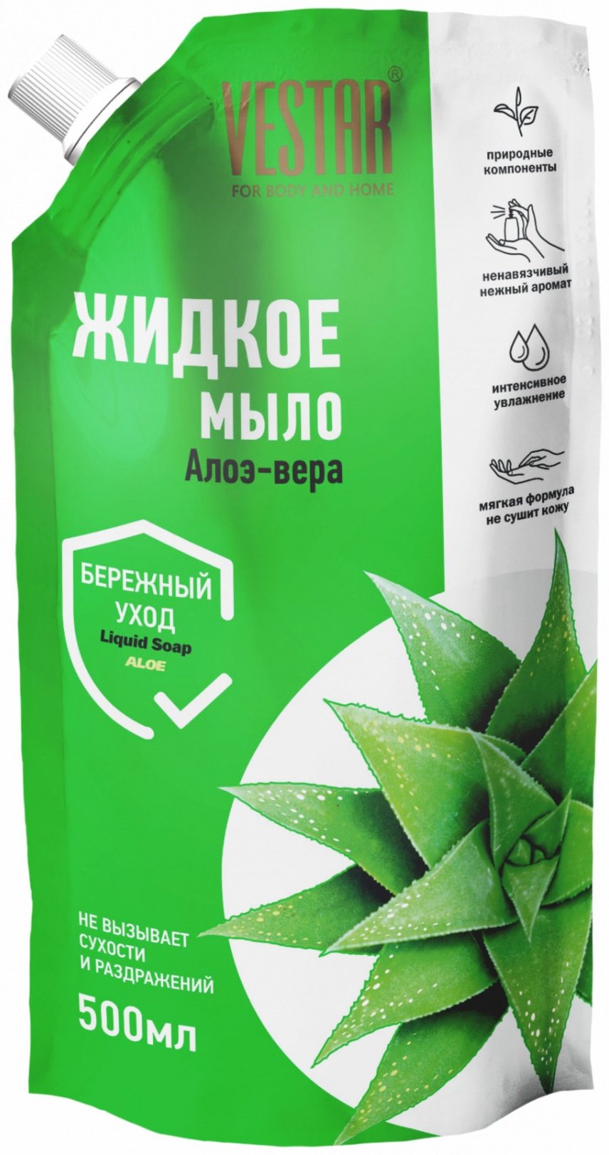 Жидкое мыло туалетное Vestar For body and home Алоэ 500 мл купить,NaN