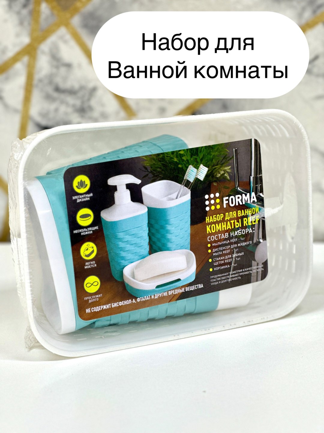 Органайзер пластик купить,NaN