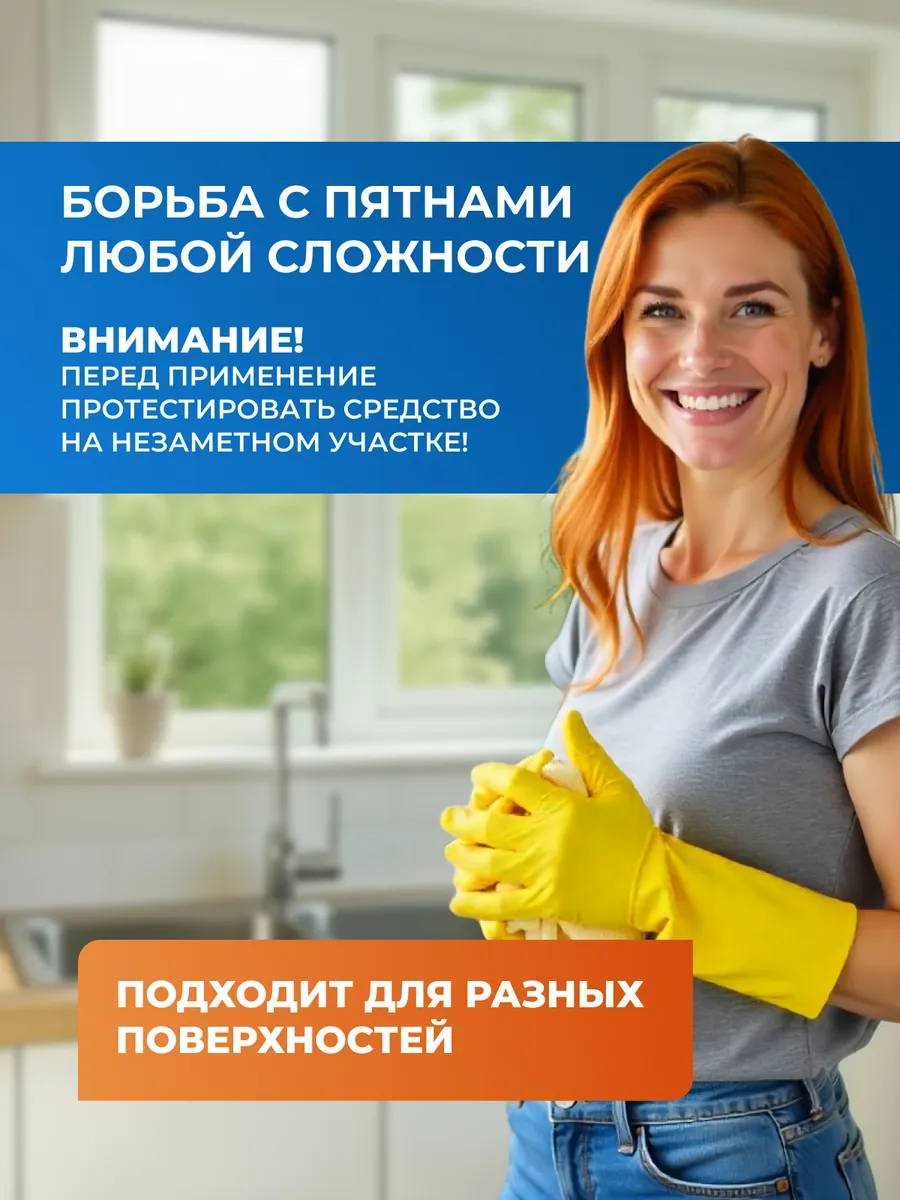 Спрей Reva Care Антижир удаляет жир, нагар и копоть 500 мл купить,NaN