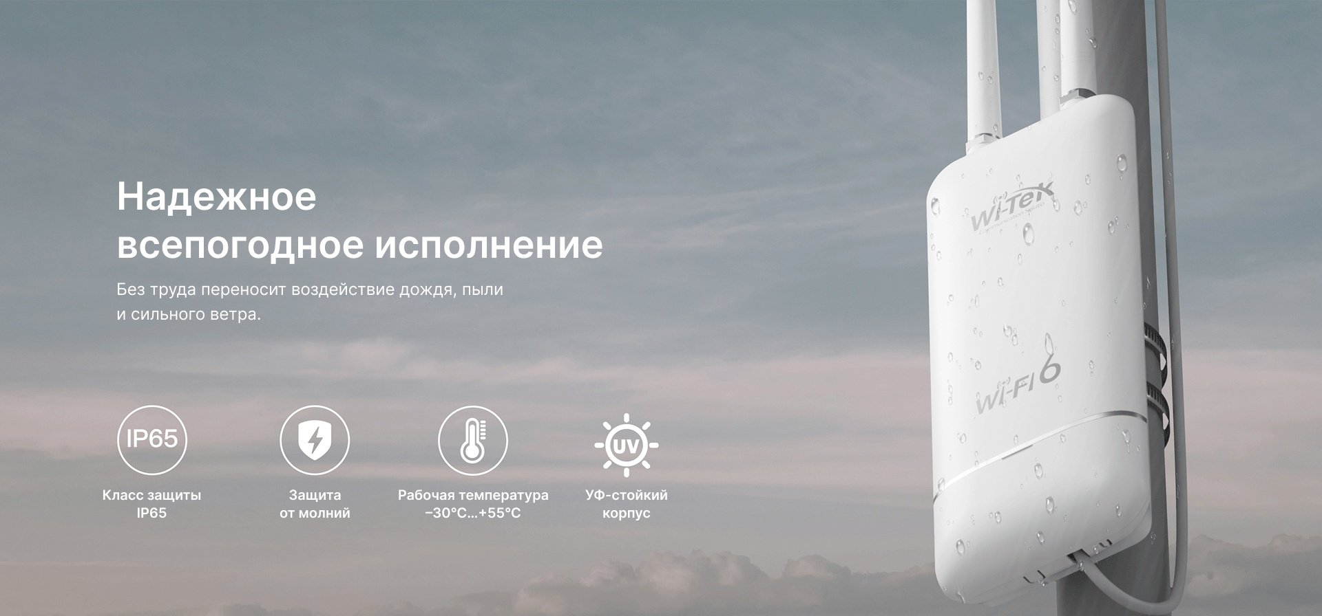 Wi-Fi точка доступа Wi-TeK WI-AP316AX-Lite белый - ForteMarket Wi-Fi точка доступа Wi-TeK WI-AP316AX-Lite белый купить,66495