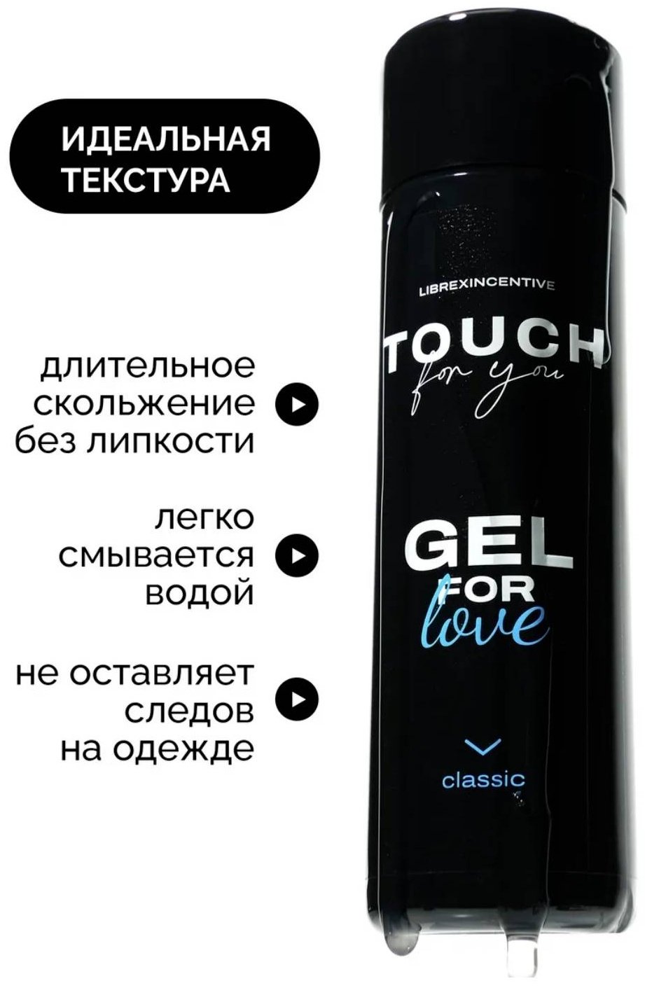 Лубрикант Touch For You гель без аромата 200 мл основа водная купить,NaN