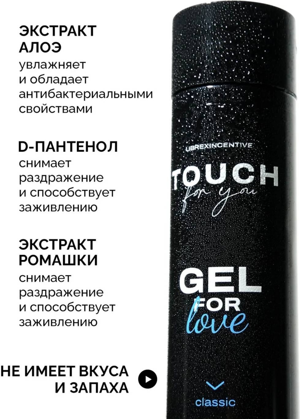 Лубрикант Touch For You гель без аромата 200 мл основа водная купить,NaN