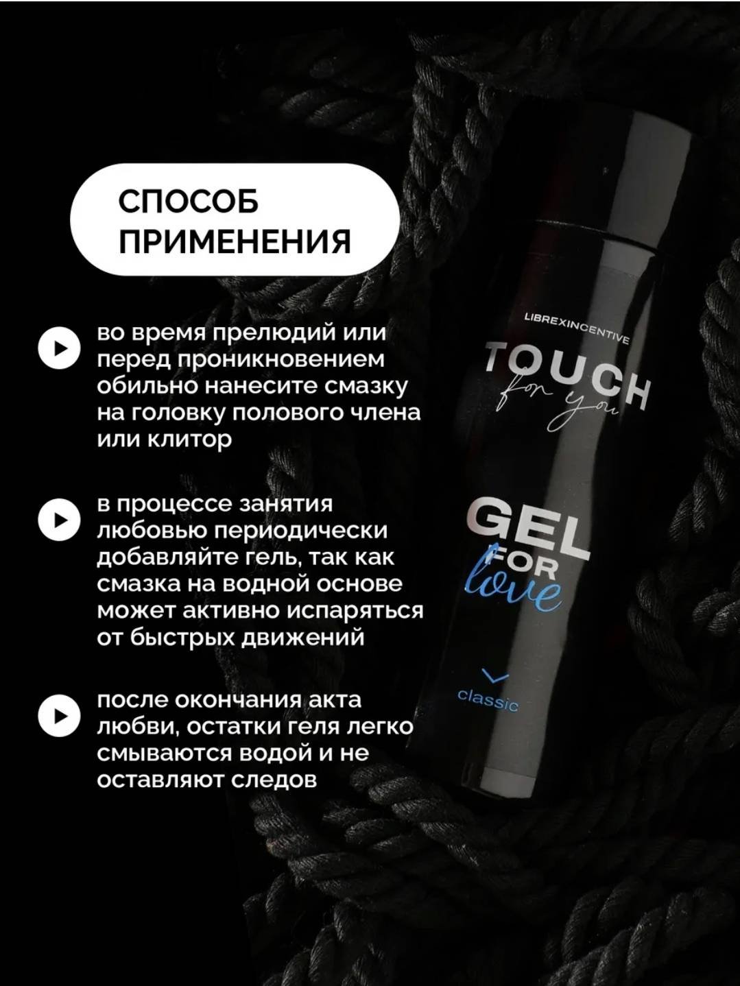 Лубрикант Touch For You гель без аромата 200 мл основа водная купить,NaN