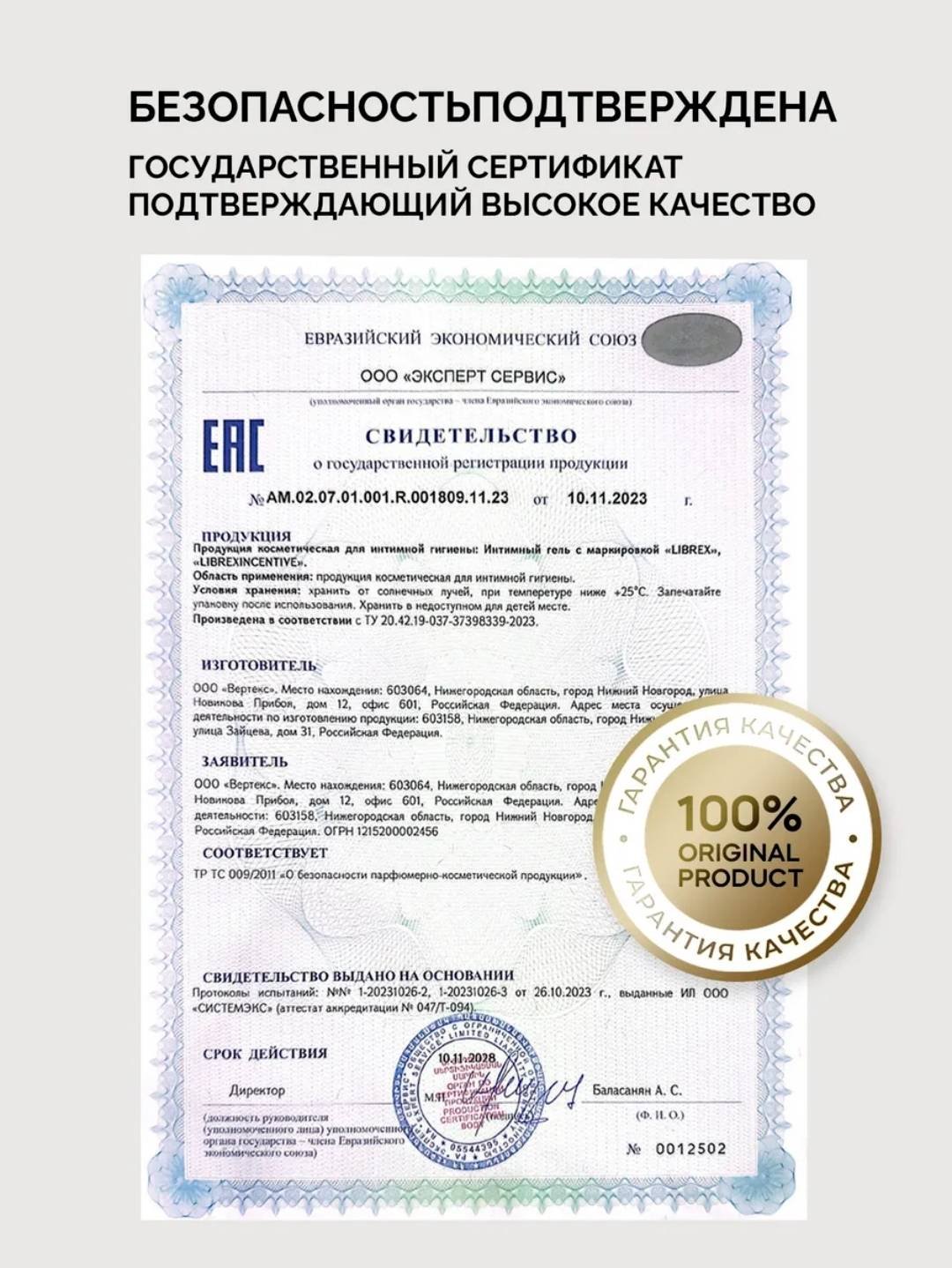 Лубрикант Touch For You гель без аромата 200 мл основа водная купить,NaN