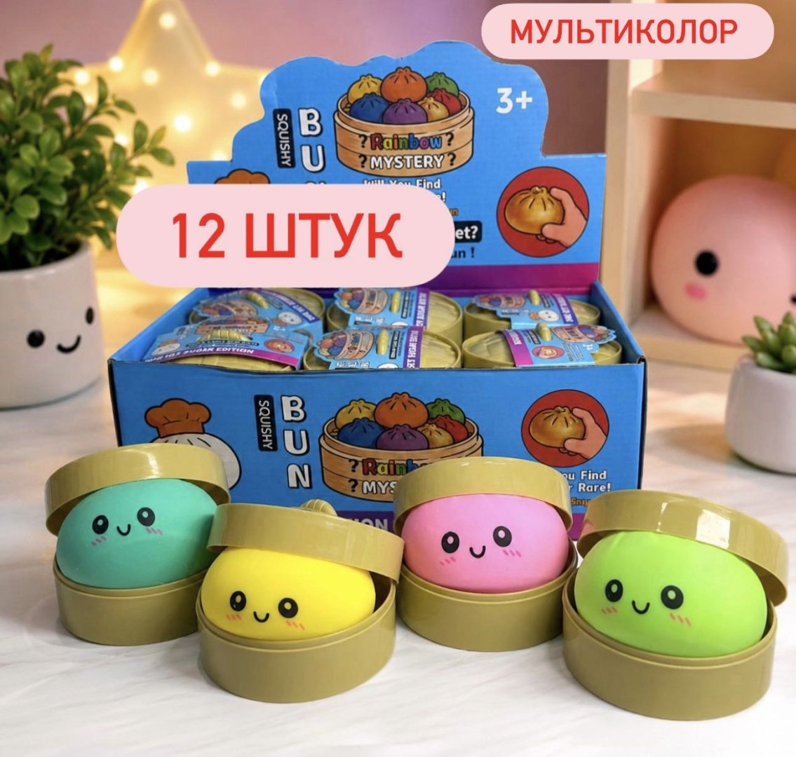 Игрушка-мялка 28627 мультиколор купить,NaN