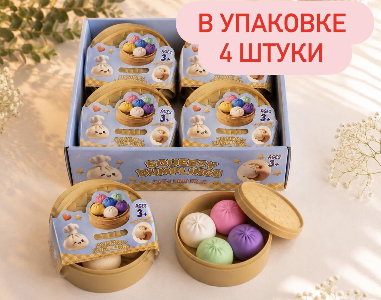 Игрушка-мялка 28715 мультиколор купить,NaN