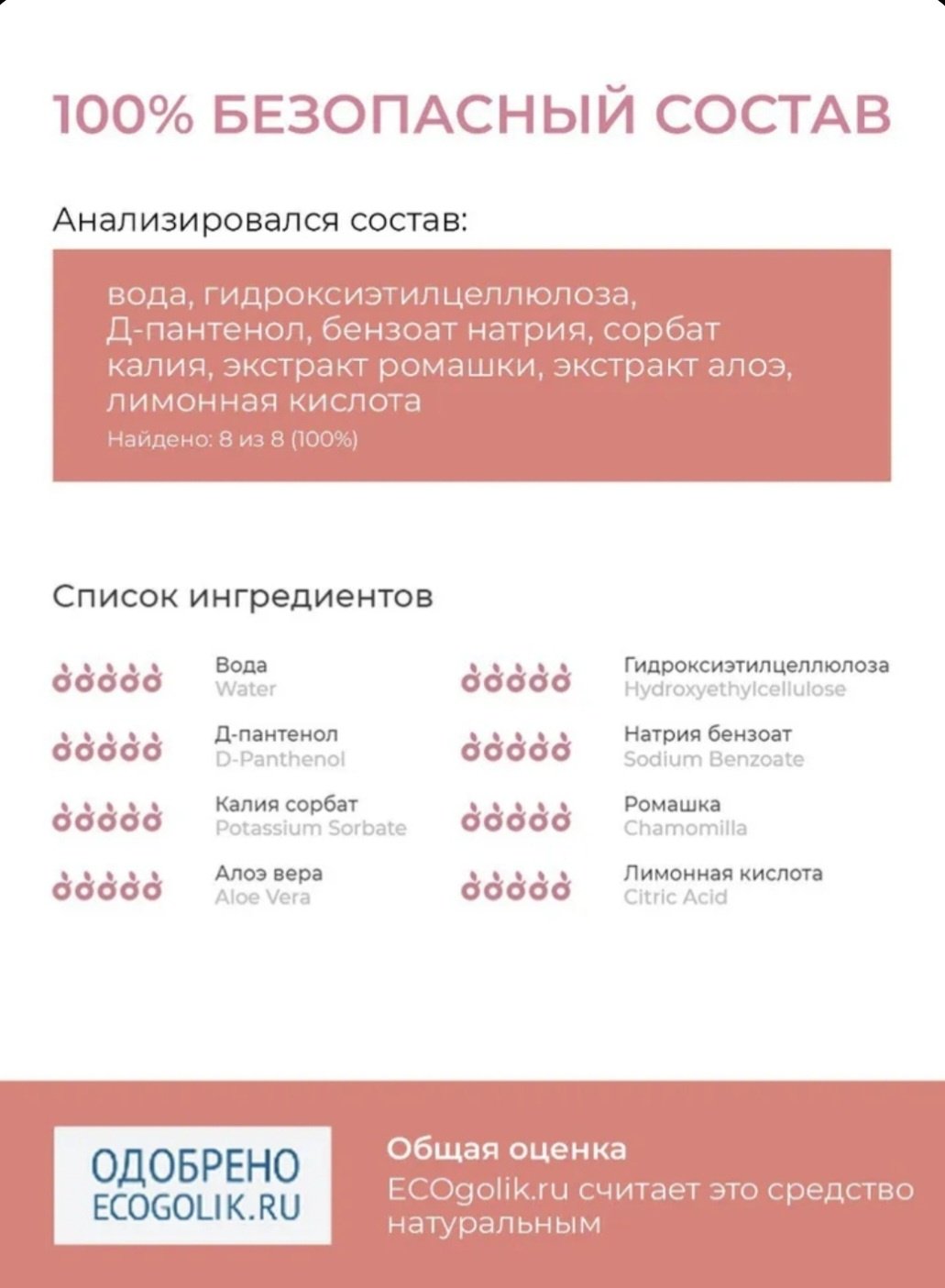Лубрикант LIBREX INCENTIVE гель лесные ягоды 200 мл основа водная купить,NaN