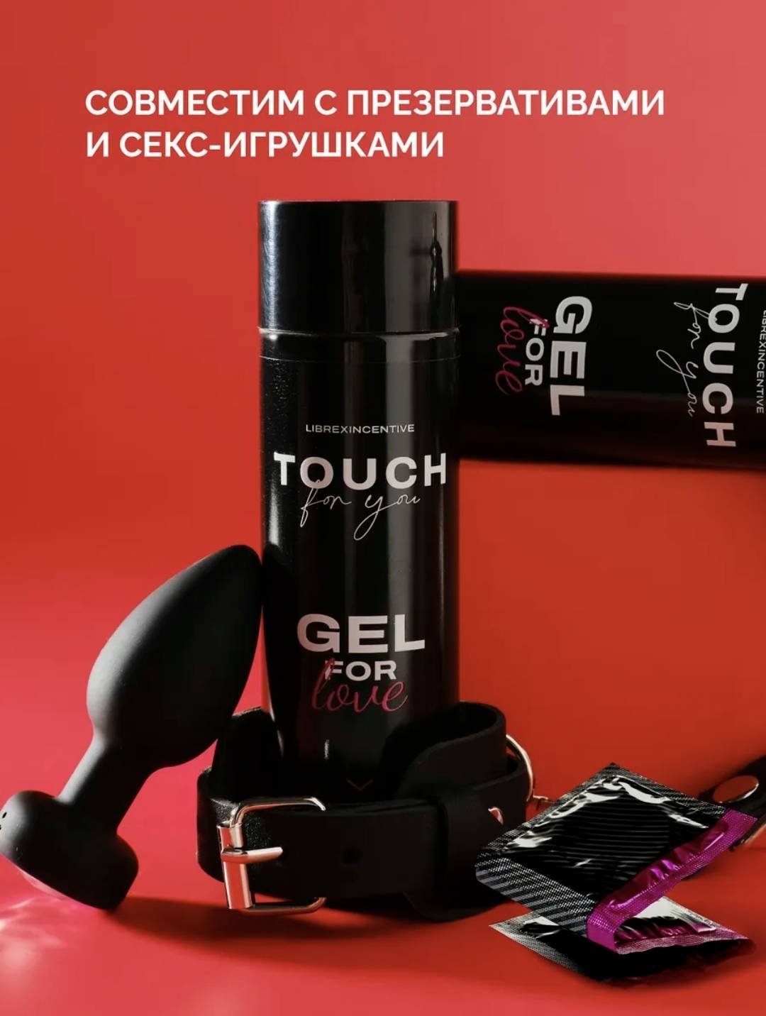 Лубрикант Touch For You гель малина 200 мл основа водная купить,NaN