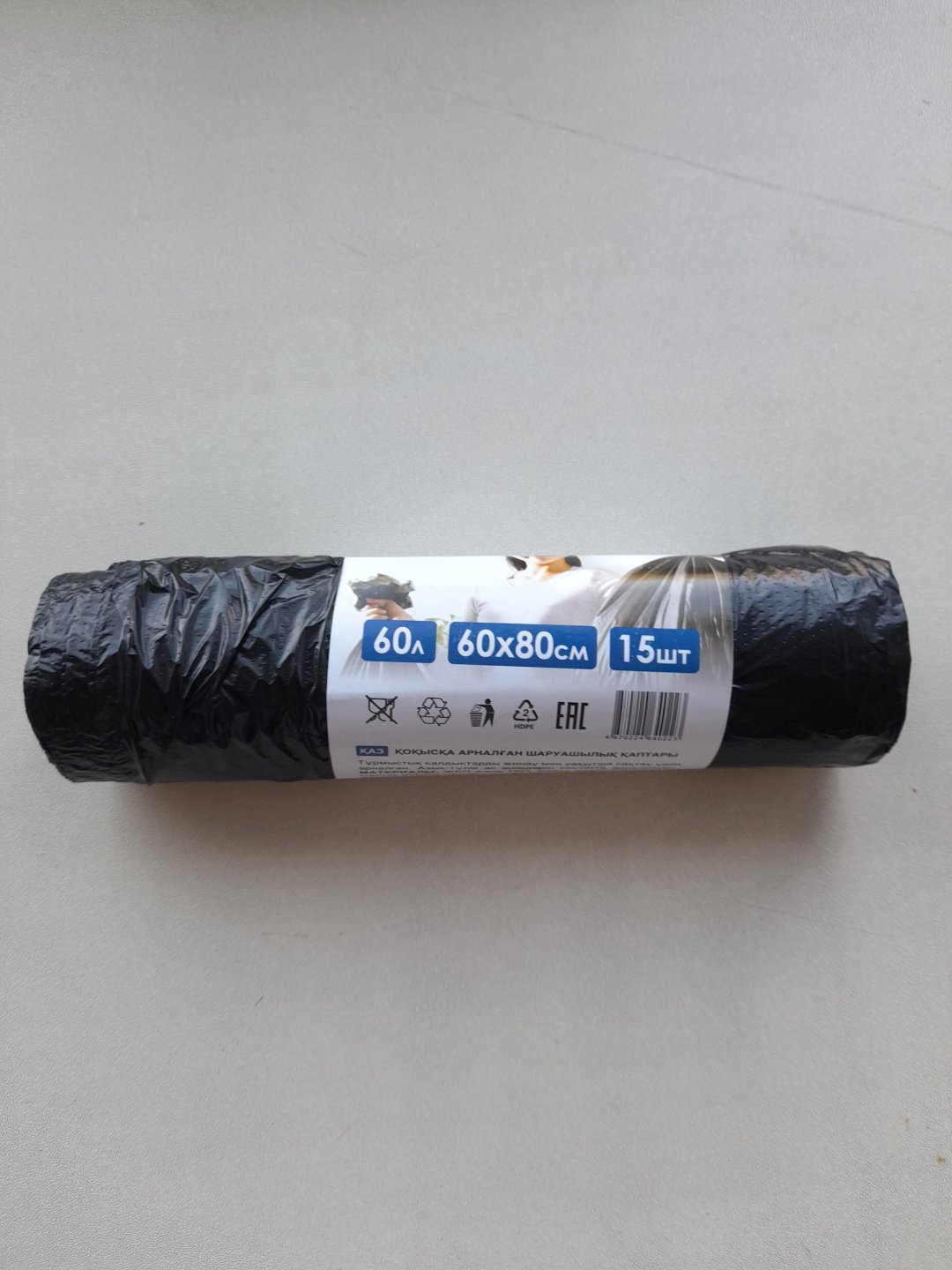 Пакеты для мусора 31286 60 л купить,NaN