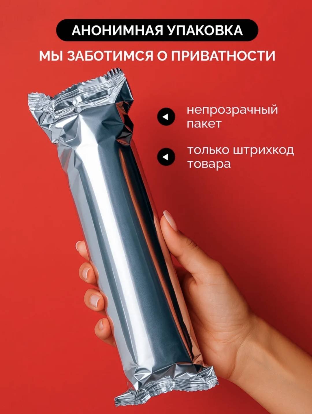 Лубрикант Touch For You гель малина 200 мл основа водная купить,NaN