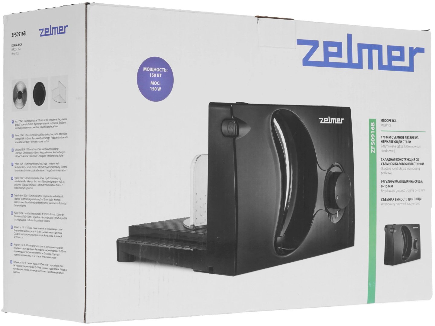 Ломтерезка Zelmer ZFS0916B черный купить,NaN