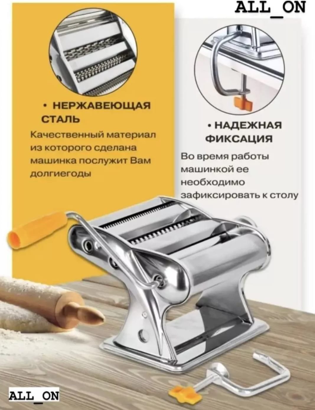 Лапшерезка механическая GM exsellent Вид пасты:спагетти, широкая лапша, лазанья купить,NaN