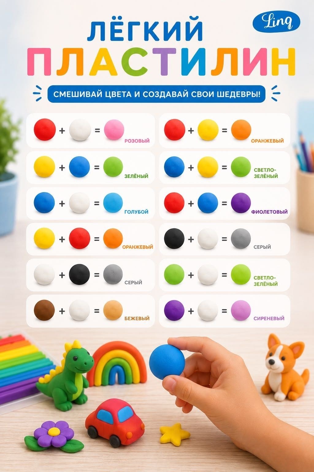Воздушный Ling 6 972407 517921 количество цветов: 12 шт купить,NaN