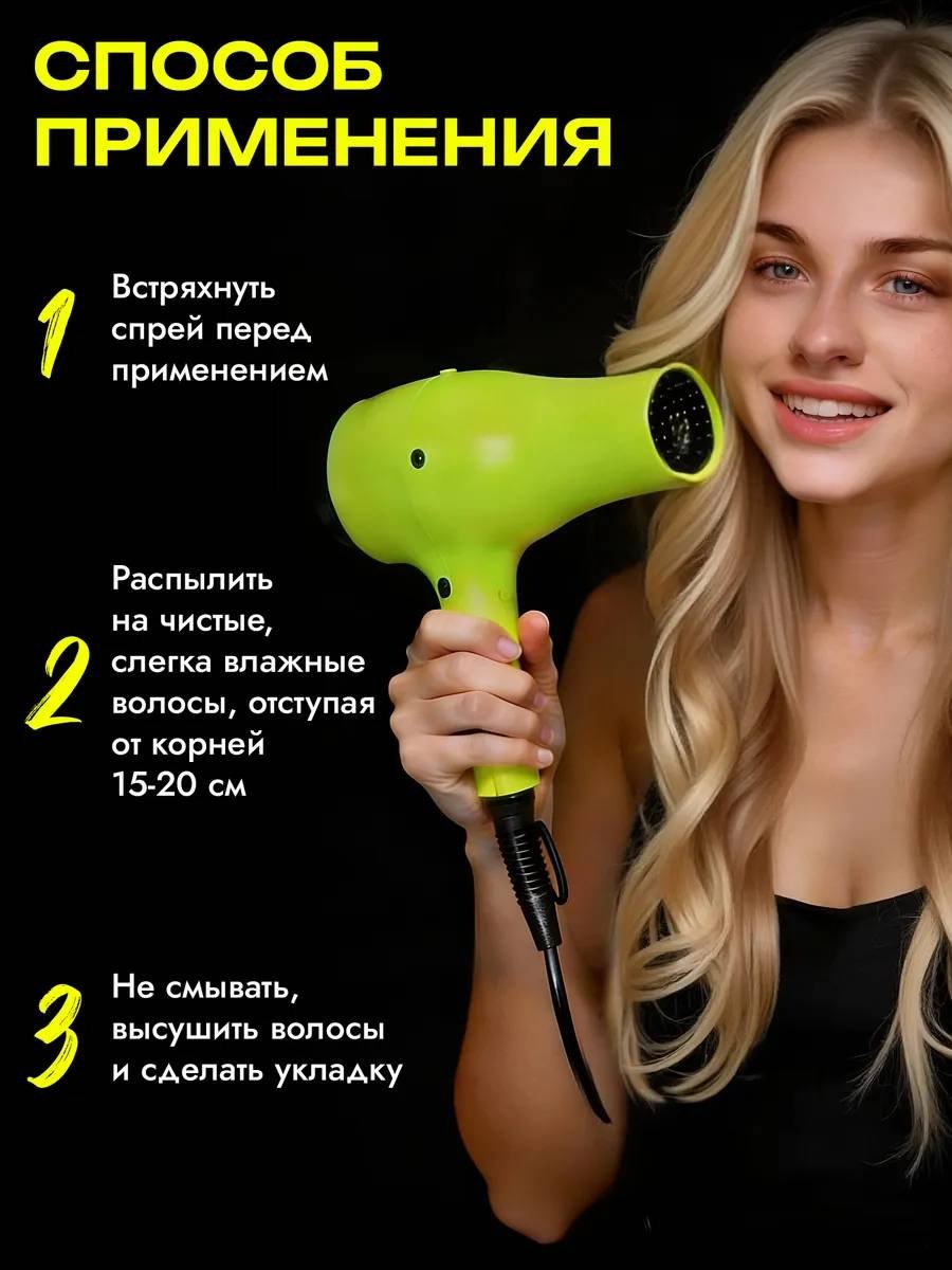 Oryx Glow Botanica Therma code спрей-термозащита 250 мл купить,NaN