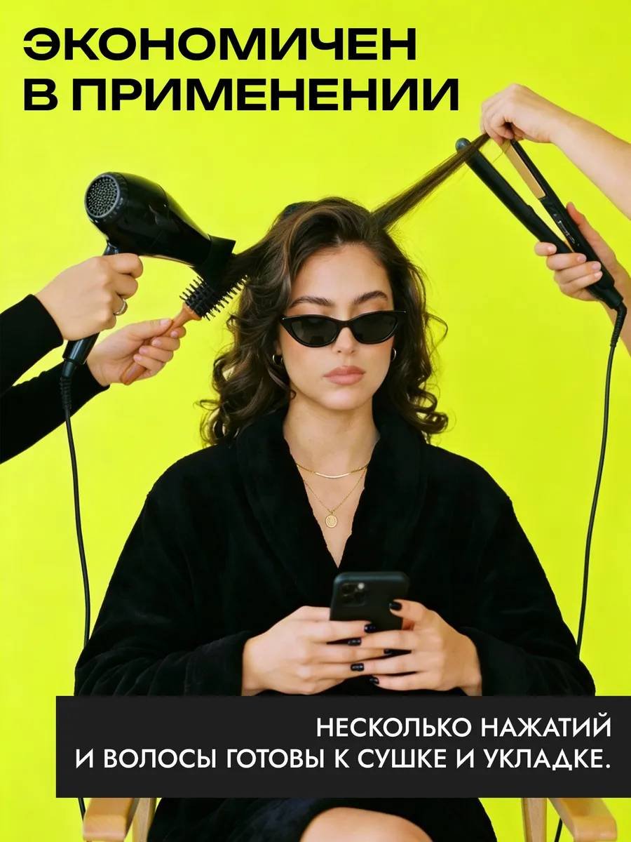 Oryx Glow Botanica Therma code спрей-термозащита 250 мл купить,NaN