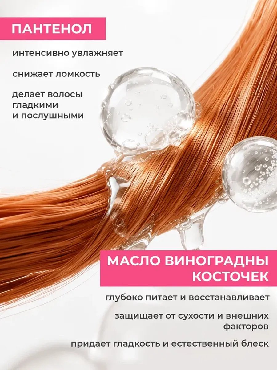 Touch for you Блеск и объём шампунь 400 мл купить,NaN