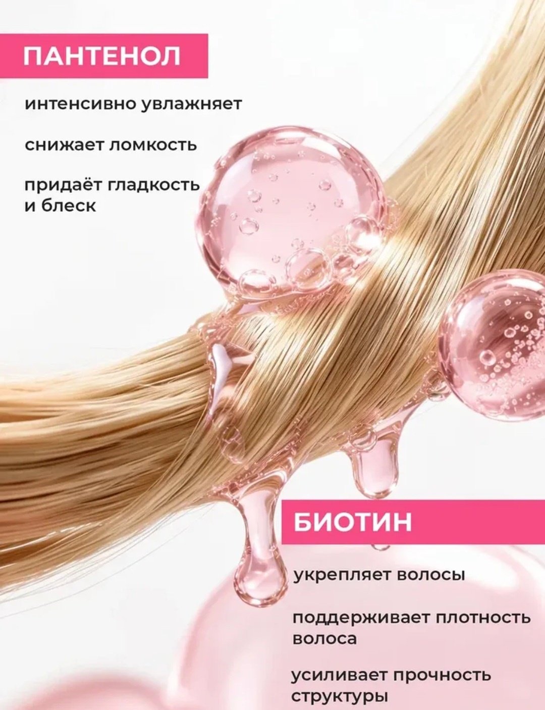 Touch for you «Восстановление и укрепление» шампунь 400 мл купить,NaN