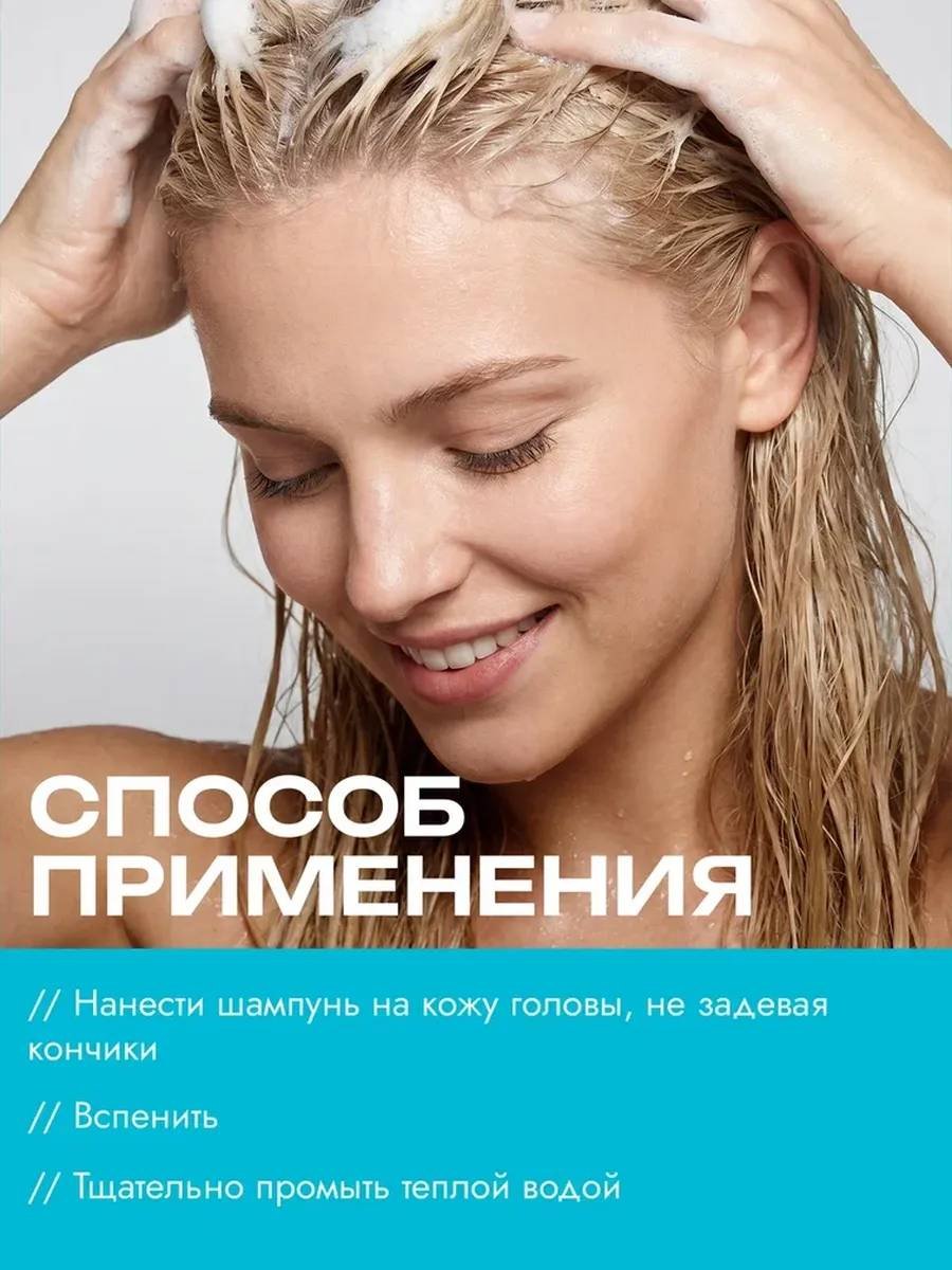 Oryx Glow Botanica Сила корней шампунь 1000 мл купить,NaN