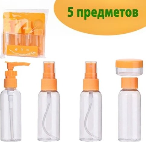 Флакон дорожный наливным путем пластик 50 мл 5 шт купить,NaN