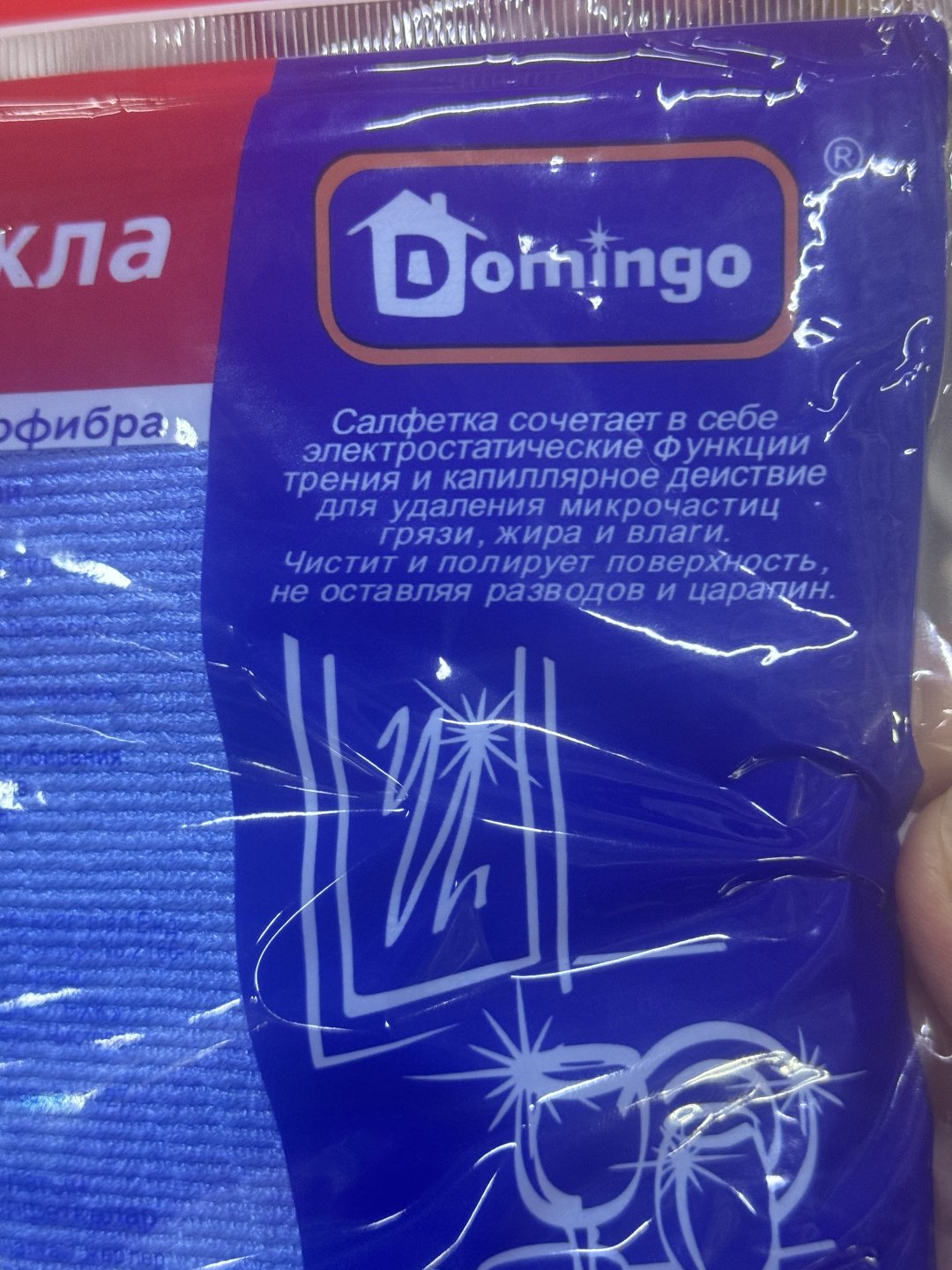 Тряпка для зеркал и стекол, для металлических поверхностей, для сантехники, для стеклокерамики, для оптики Domingo Domingo 1 шт, микрофибра купить,NaN