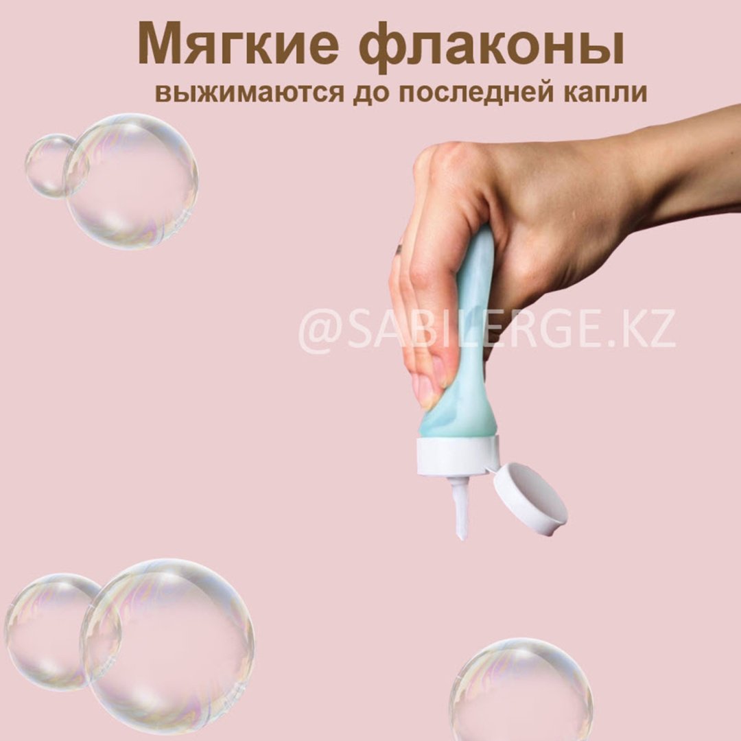 Sabilerge.kz флакон дорожный наливным путем пластик 60 мл 3 шт купить,NaN