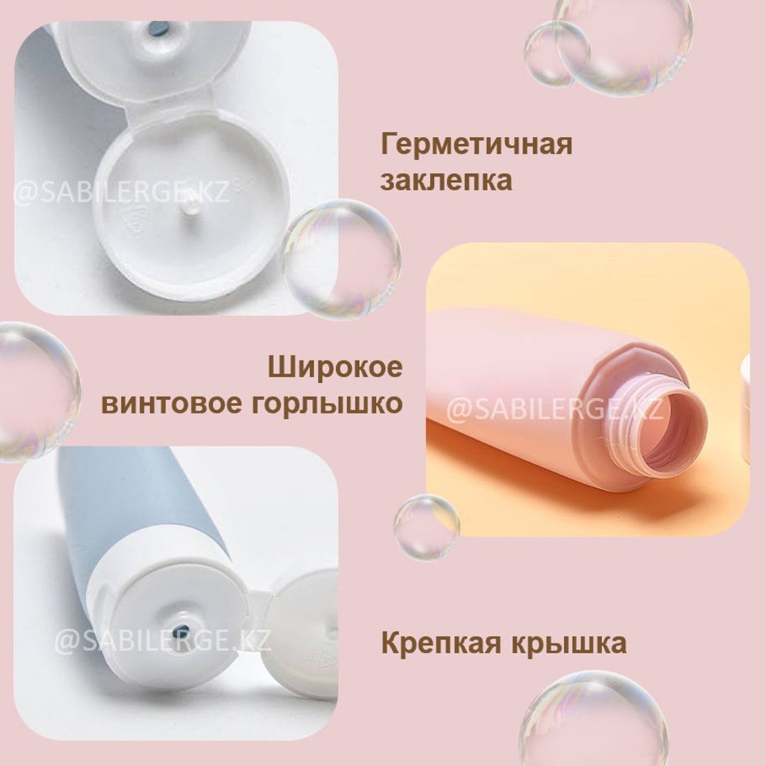 Sabilerge.kz флакон дорожный наливным путем пластик 60 мл 3 шт купить,NaN