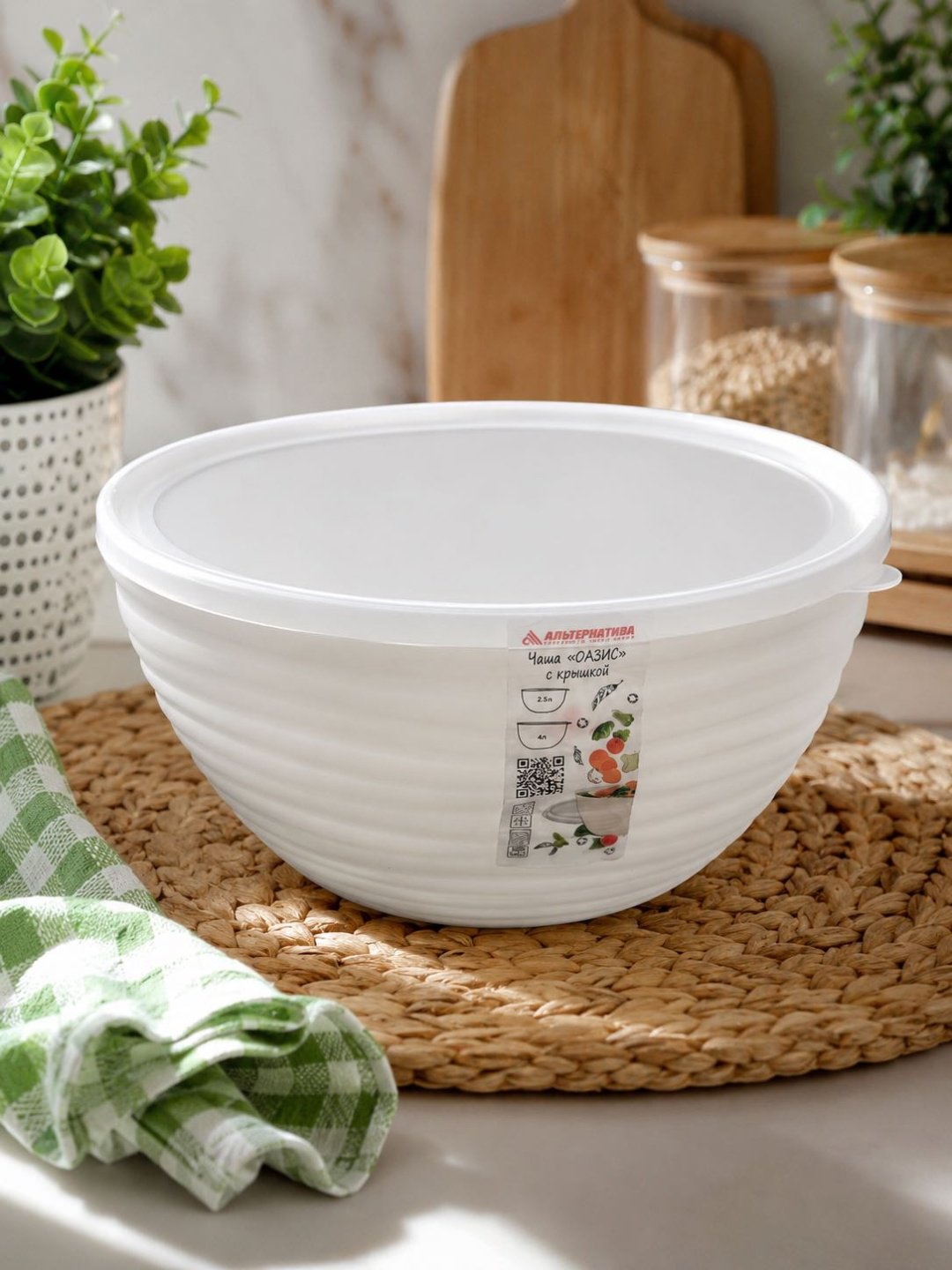 Миска 24х24 см, пластик, 1 шт купить,NaN