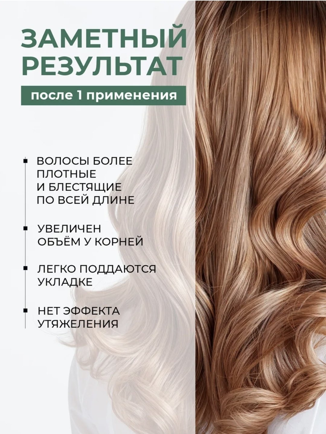 1st Rocket Level X-Volume complex шампунь 1000 мл купить,NaN
