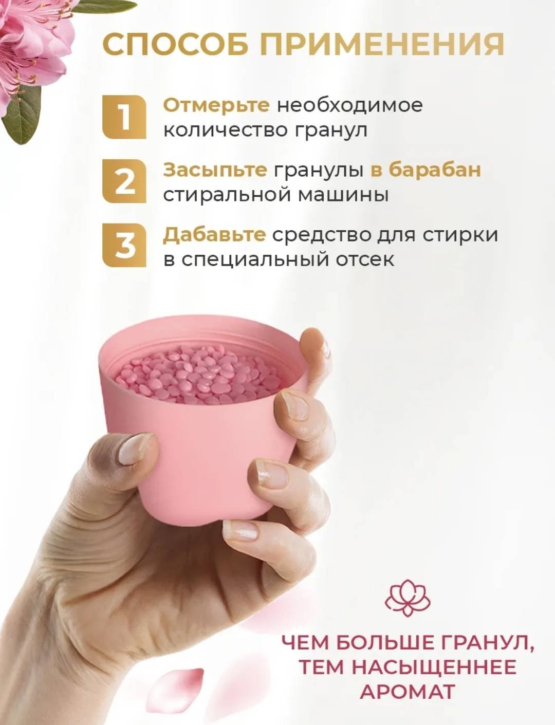 Reva Care кондиционер AROMA LUX 280 г купить,NaN
