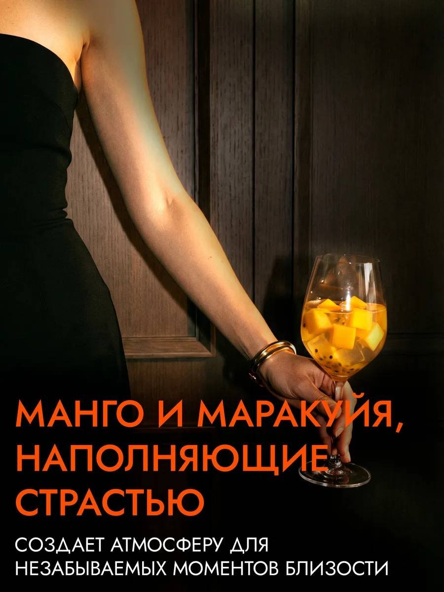Лубрикант LIBREX INCENTIVE гель манго 200 мл основа водная купить,NaN