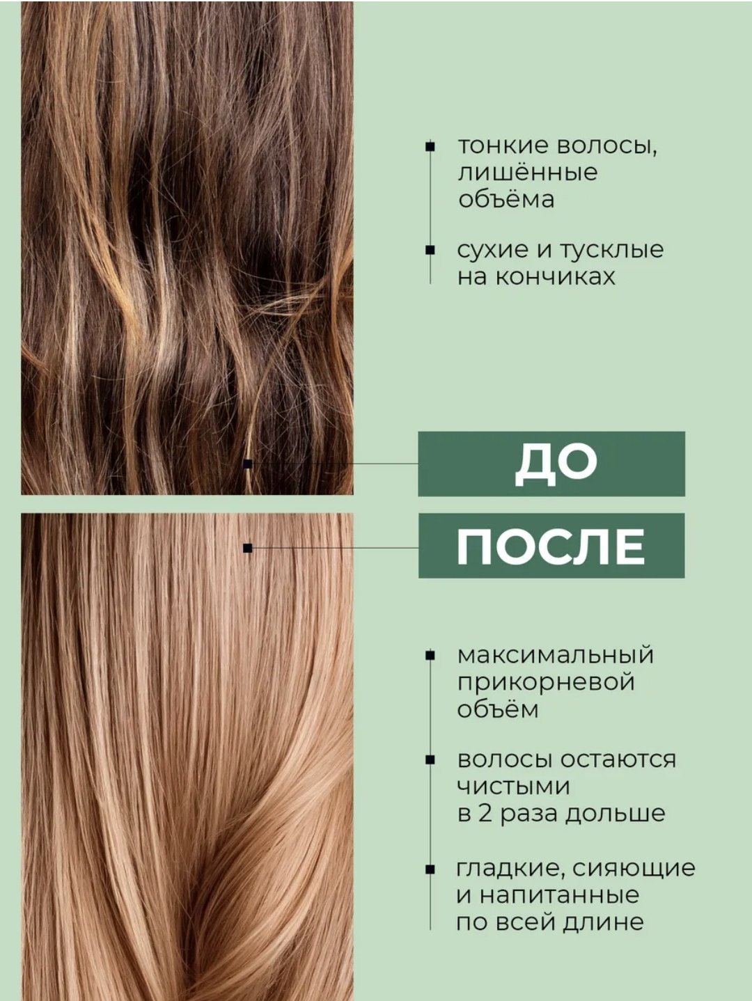 1st Rocket Level X-Volume complex шампунь 1000 мл купить,NaN
