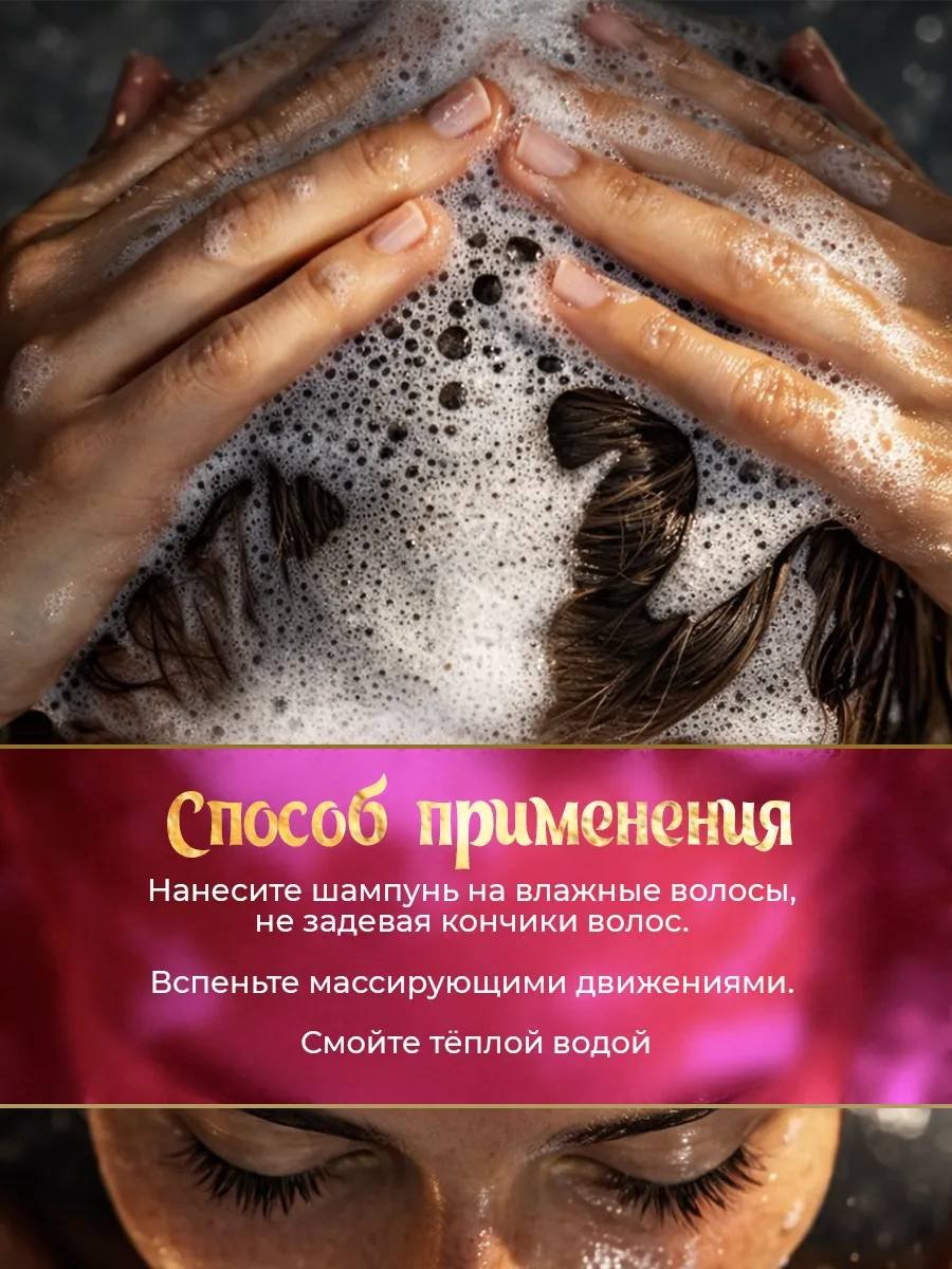 Hamam Beauty Ritual Для объёма волос Парфюмированный шампунь 1000 мл купить,NaN