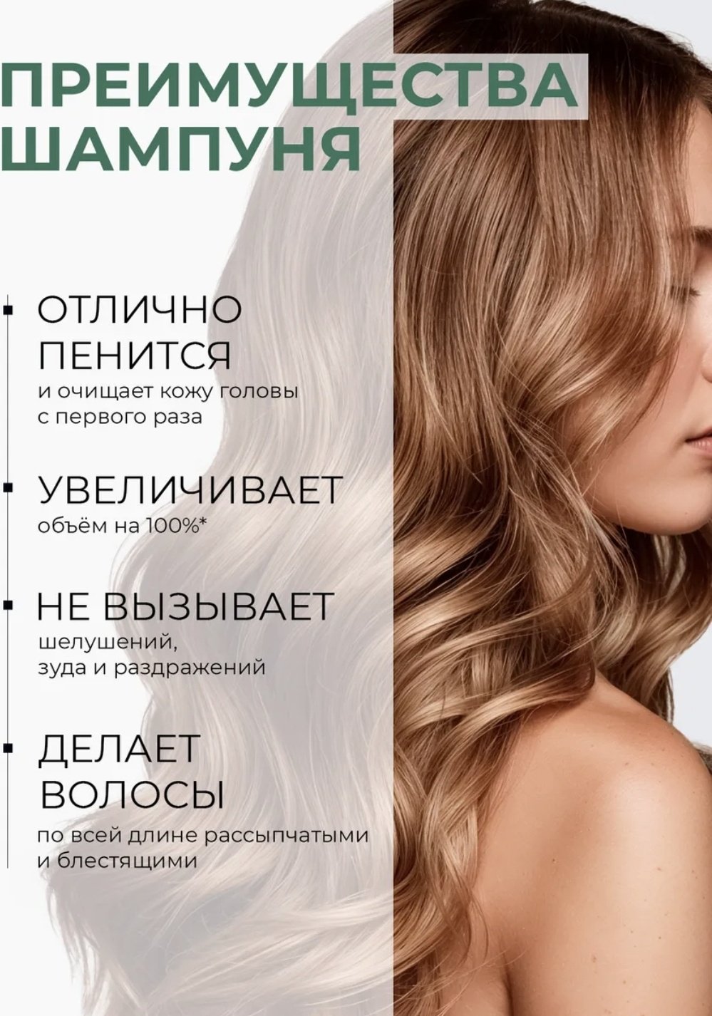 1st Rocket Level X-Volume complex шампунь 1000 мл купить,NaN