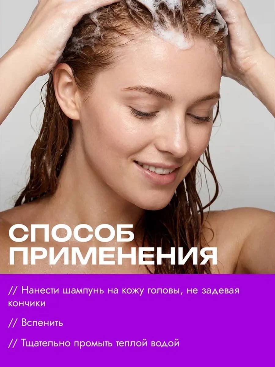 Oryx Glow Botanica Стойкий цвет шампунь 1000 мл купить,NaN