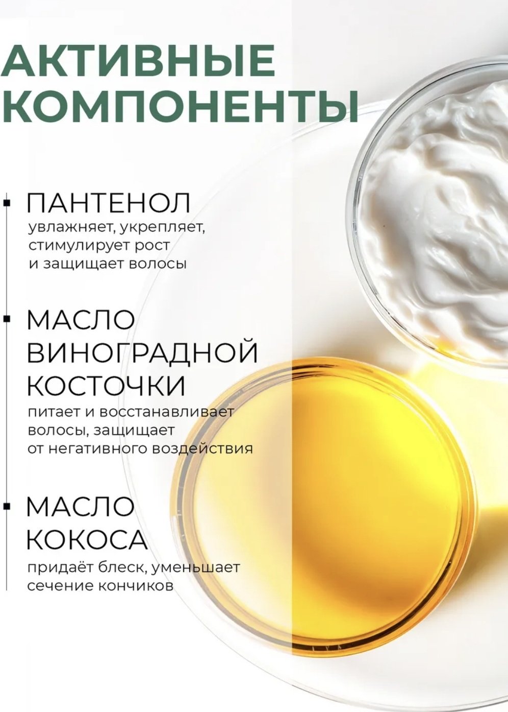 1st Rocket Level X-Volume complex шампунь 1000 мл купить,NaN