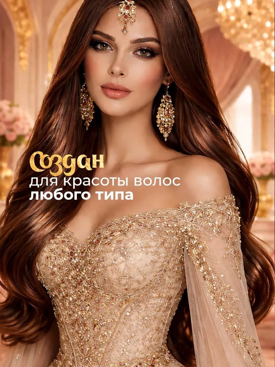 Hamam Beauty Ritual Для объёма волос Парфюмированный шампунь 1000 мл купить,NaN
