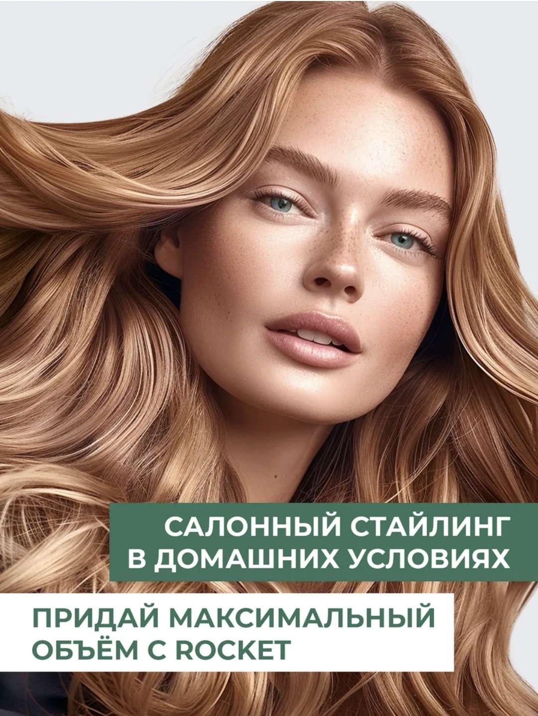 1st Rocket Level X-Volume complex шампунь 1000 мл купить,NaN